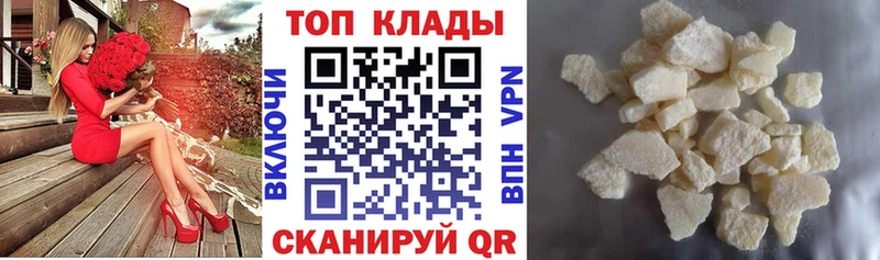 Где найти наркотики Мещовск A-PVP ГАШИШ Конопля