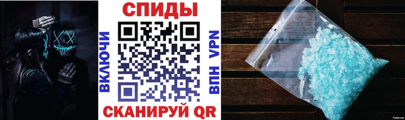 где найти   Мещовск  АМФЕТАМИН 97% 