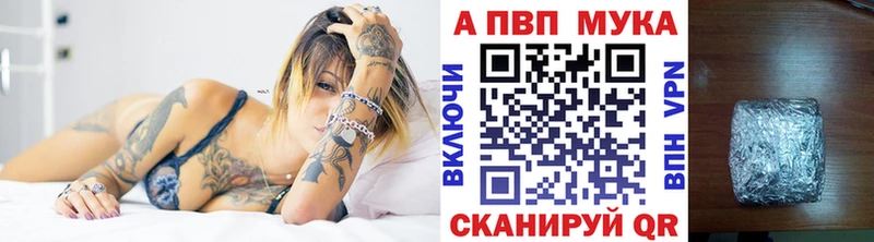 Alfa_PVP Crystall Мещовск