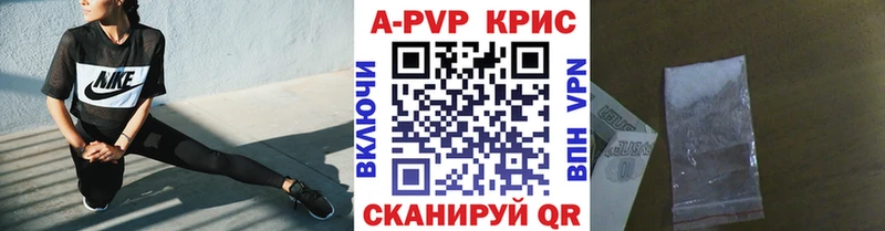 A-PVP СК  Мещовск 