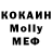 A PVP кристаллы joe bill