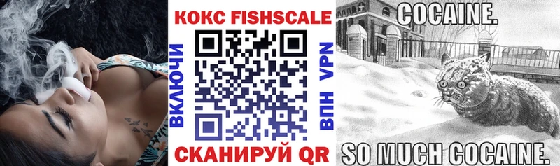 купить наркотик Мещовск КОКАИН Эквадор