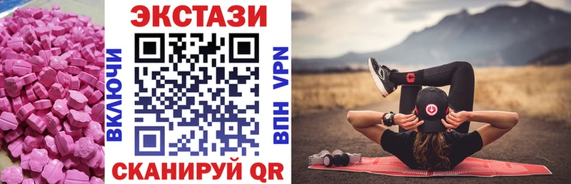 ЭКСТАЗИ ешки  Мещовск 