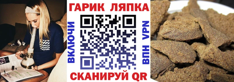 Гашиш хэш  Мещовск 