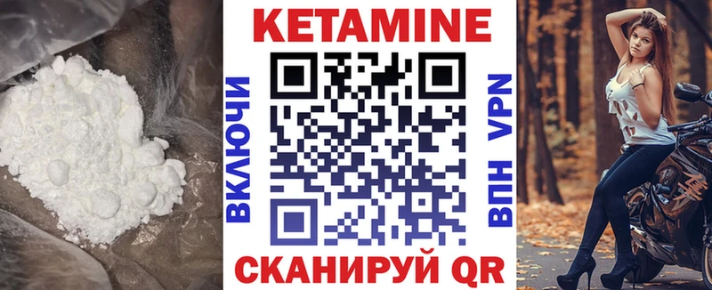 даркнет сайт  Мещовск  КЕТАМИН VHQ 