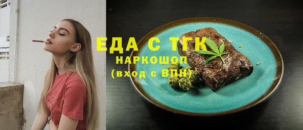 гашик Богородск