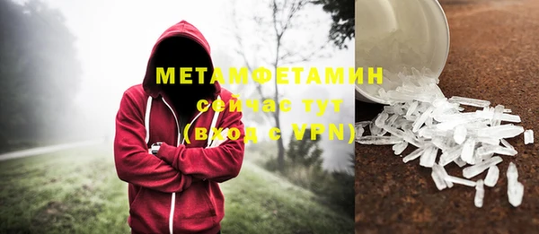 гашик Богородск