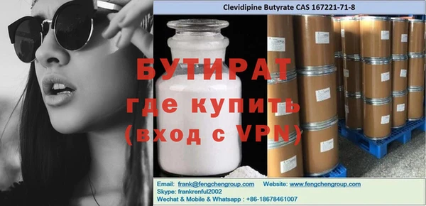 COCAINE Богданович