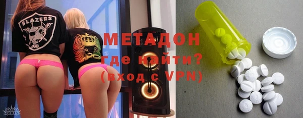 марихуана Богородицк