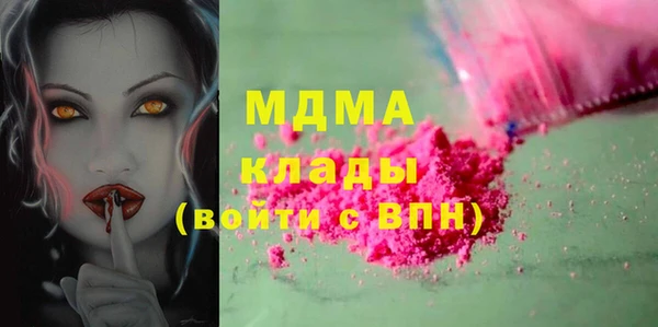 mix Бугульма