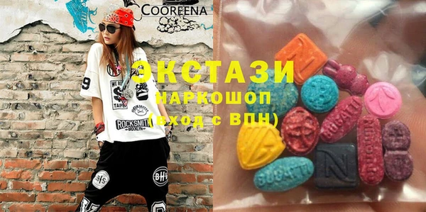 марихуана Богородицк