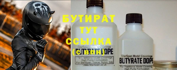 а пвп мука Бронницы