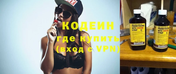 COCAINE Богданович