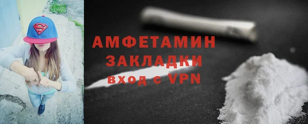 COCAINE Богданович