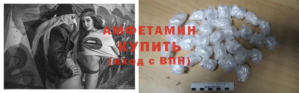 марихуана Богородицк