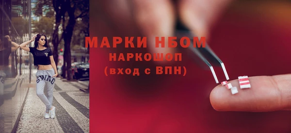 марихуана Богородицк