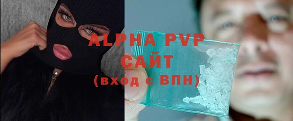 марихуана Богородицк