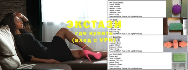 марихуана Богородицк