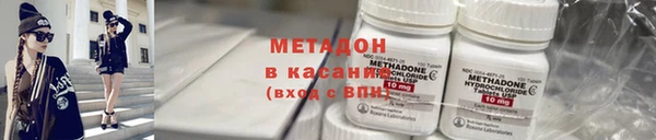 марки lsd Бородино