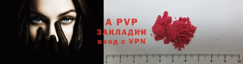 а пвп мука Бронницы