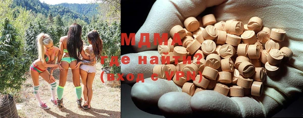 COCAINE Богданович