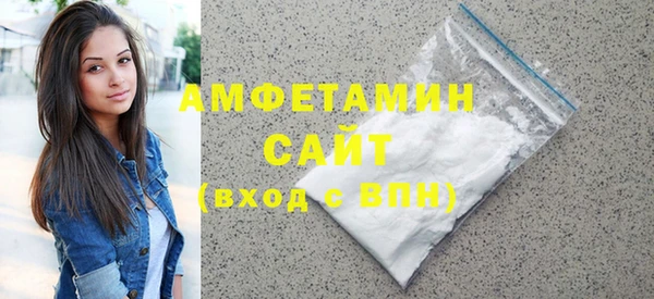 марихуана Богородицк