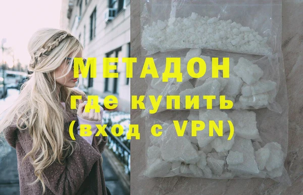 марихуана Богородицк