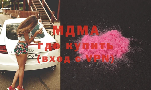 марки lsd Бородино