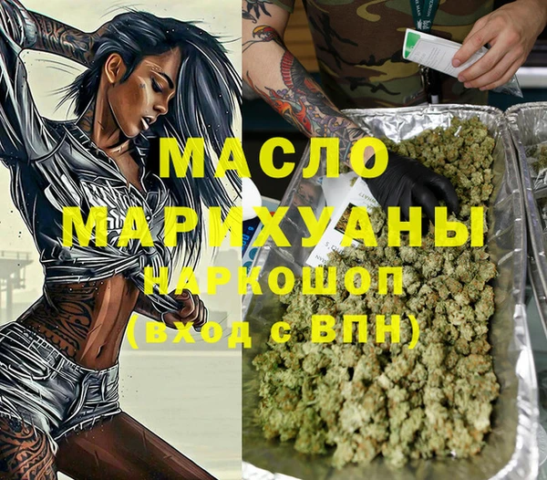 COCAINE Богданович