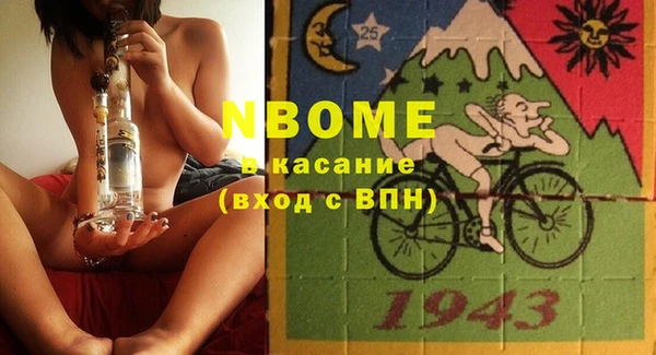 COCAINE Богданович