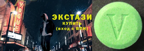 гашик Богородск