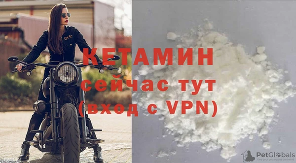 марихуана Богородицк