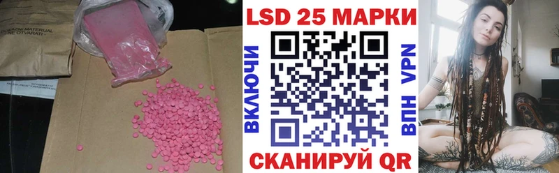 цена наркотик  Мещовск  ЛСД экстази кислота 