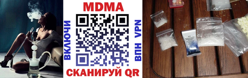 МДМА VHQ  Мещовск 