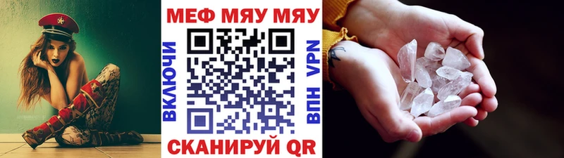 купить цена Мещовск МЕФ мука