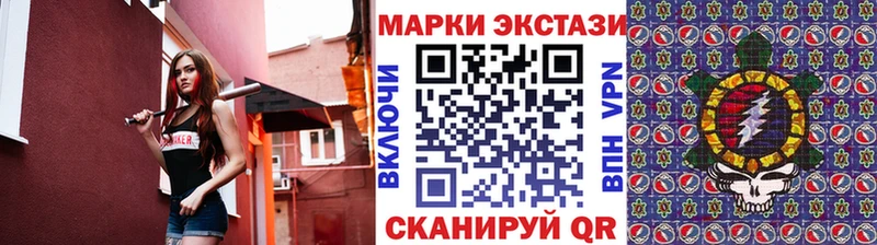 Марки N-bome 1,5мг Мещовск