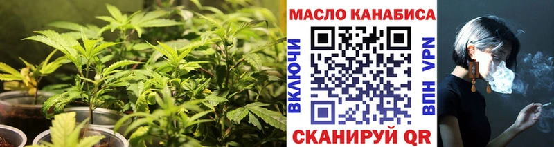 ТГК жижа  блэк спрут ССЫЛКА  Мещовск 